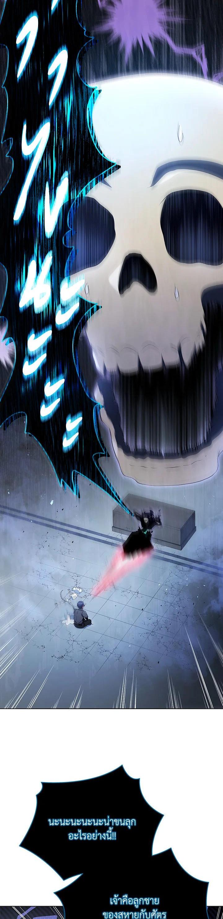 Manga-lc-com อ่านมังงะ อ่านการ์ตูน ออนไลน์ ฟรี Necromancer Academy’s Genius Summoner ตอนที่ 1 2 3 4 5 6 7 8 9 10 11 12 13 14 ฟรี ไม่มีโฆษณา Manga-lc - อ่าน มังงะ อ่าน การ์ตูน ออนไลน์ อ่านมังงะ ฟรี