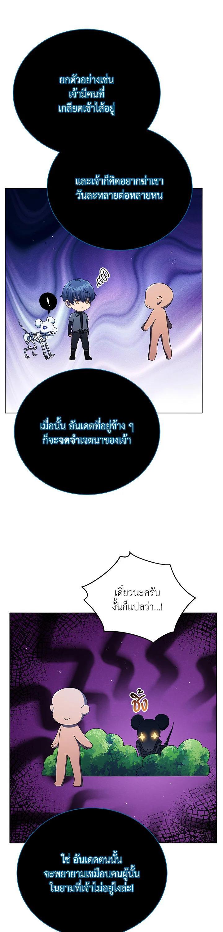 Manga-lc-com อ่านมังงะ อ่านการ์ตูน ออนไลน์ ฟรี Necromancer Academy’s Genius Summoner ตอนที่ 1 2 3 4 5 6 7 8 9 10 11 12 13 14 ฟรี ไม่มีโฆษณา Manga-lc - อ่าน มังงะ อ่าน การ์ตูน ออนไลน์ อ่านมังงะ ฟรี