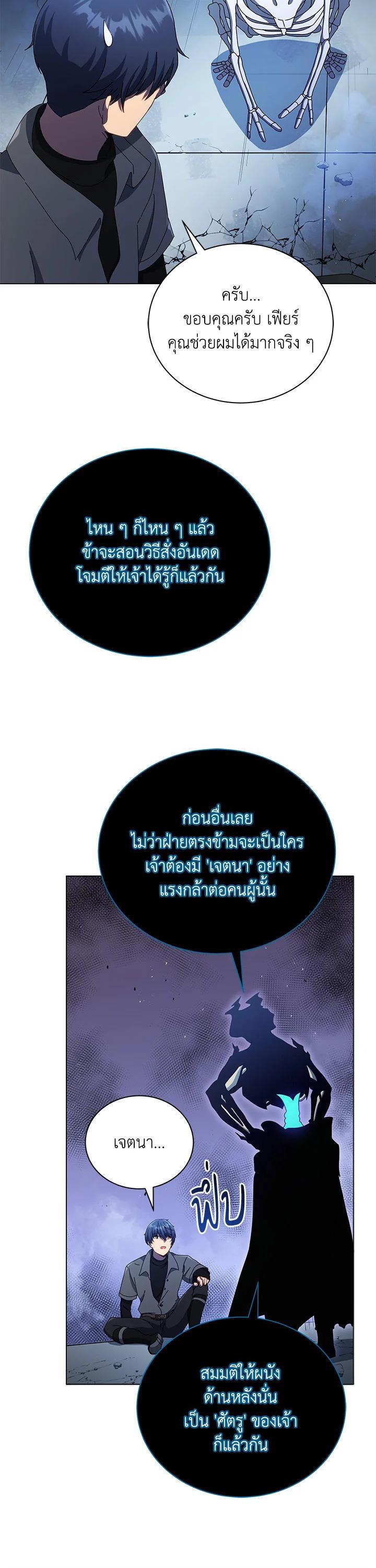 Manga-lc-com อ่านมังงะ อ่านการ์ตูน ออนไลน์ ฟรี Necromancer Academy’s Genius Summoner ตอนที่ 1 2 3 4 5 6 7 8 9 10 11 12 13 14 ฟรี ไม่มีโฆษณา Manga-lc - อ่าน มังงะ อ่าน การ์ตูน ออนไลน์ อ่านมังงะ ฟรี