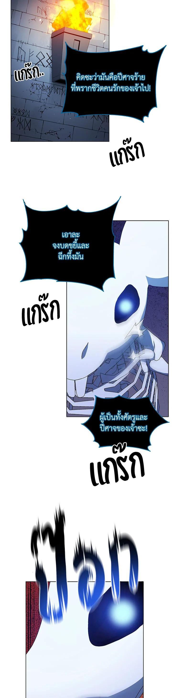 Manga-lc-com อ่านมังงะ อ่านการ์ตูน ออนไลน์ ฟรี Necromancer Academy’s Genius Summoner ตอนที่ 1 2 3 4 5 6 7 8 9 10 11 12 13 14 ฟรี ไม่มีโฆษณา Manga-lc - อ่าน มังงะ อ่าน การ์ตูน ออนไลน์ อ่านมังงะ ฟรี