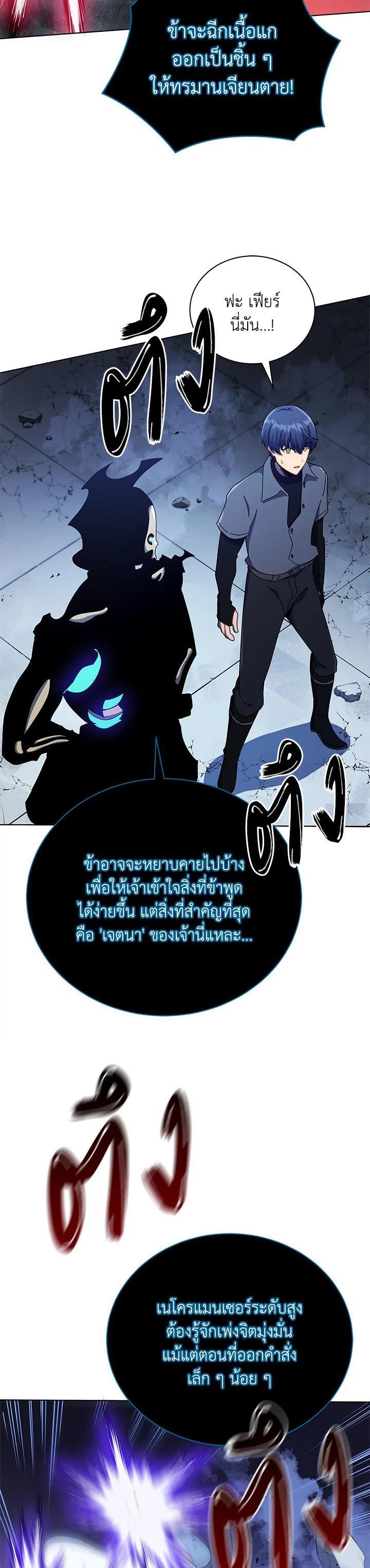 Manga-lc-com อ่านมังงะ อ่านการ์ตูน ออนไลน์ ฟรี Necromancer Academy’s Genius Summoner ตอนที่ 1 2 3 4 5 6 7 8 9 10 11 12 13 14 ฟรี ไม่มีโฆษณา Manga-lc - อ่าน มังงะ อ่าน การ์ตูน ออนไลน์ อ่านมังงะ ฟรี