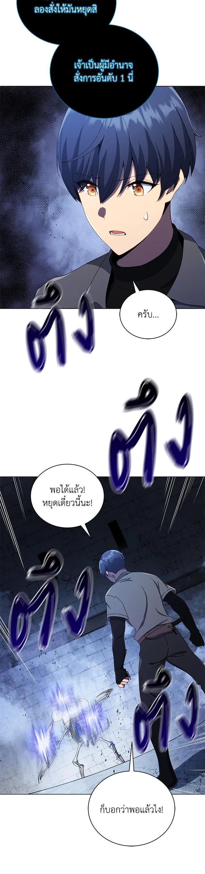 Manga-lc-com อ่านมังงะ อ่านการ์ตูน ออนไลน์ ฟรี Necromancer Academy’s Genius Summoner ตอนที่ 1 2 3 4 5 6 7 8 9 10 11 12 13 14 ฟรี ไม่มีโฆษณา Manga-lc - อ่าน มังงะ อ่าน การ์ตูน ออนไลน์ อ่านมังงะ ฟรี