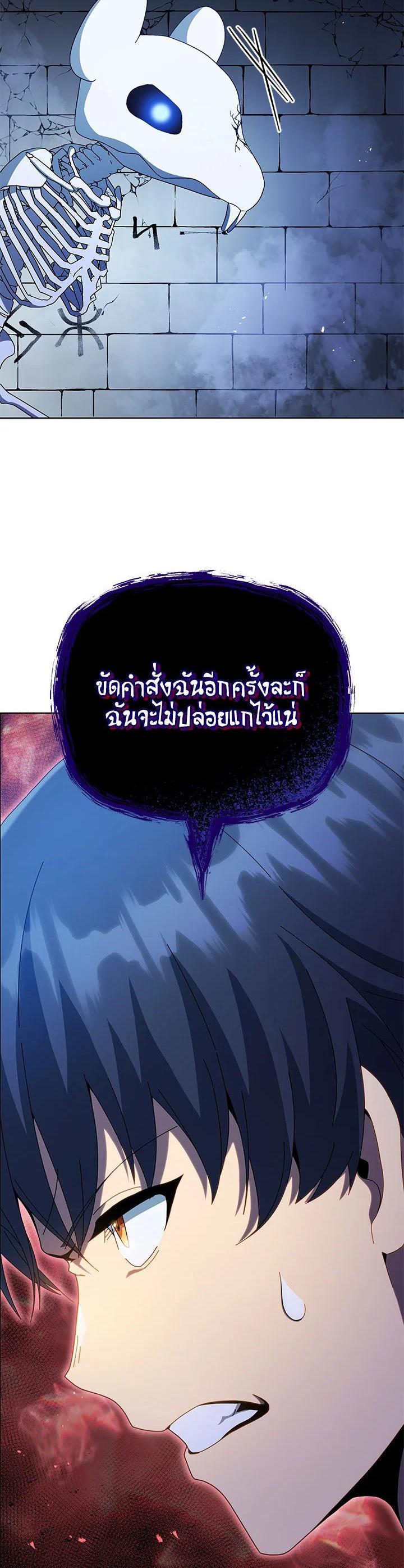 Manga-lc-com อ่านมังงะ อ่านการ์ตูน ออนไลน์ ฟรี Necromancer Academy’s Genius Summoner ตอนที่ 1 2 3 4 5 6 7 8 9 10 11 12 13 14 ฟรี ไม่มีโฆษณา Manga-lc - อ่าน มังงะ อ่าน การ์ตูน ออนไลน์ อ่านมังงะ ฟรี