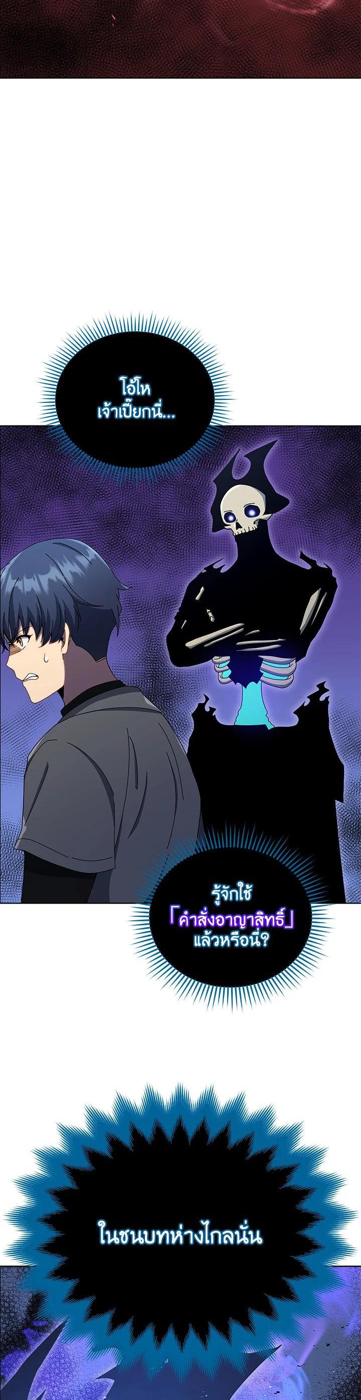 Manga-lc-com อ่านมังงะ อ่านการ์ตูน ออนไลน์ ฟรี Necromancer Academy’s Genius Summoner ตอนที่ 1 2 3 4 5 6 7 8 9 10 11 12 13 14 ฟรี ไม่มีโฆษณา Manga-lc - อ่าน มังงะ อ่าน การ์ตูน ออนไลน์ อ่านมังงะ ฟรี