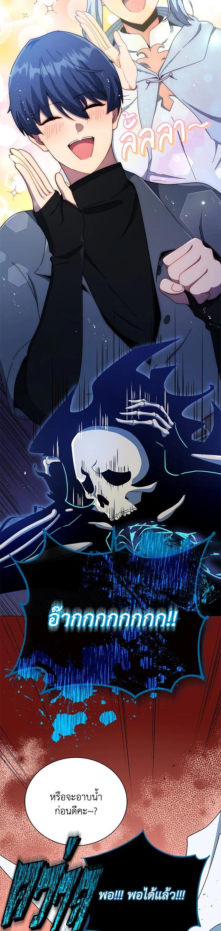 Manga-lc-com อ่านมังงะ อ่านการ์ตูน ออนไลน์ ฟรี Necromancer Academy’s Genius Summoner ตอนที่ 1 2 3 4 5 6 7 8 9 10 11 12 13 14 ฟรี ไม่มีโฆษณา Manga-lc - อ่าน มังงะ อ่าน การ์ตูน ออนไลน์ อ่านมังงะ ฟรี