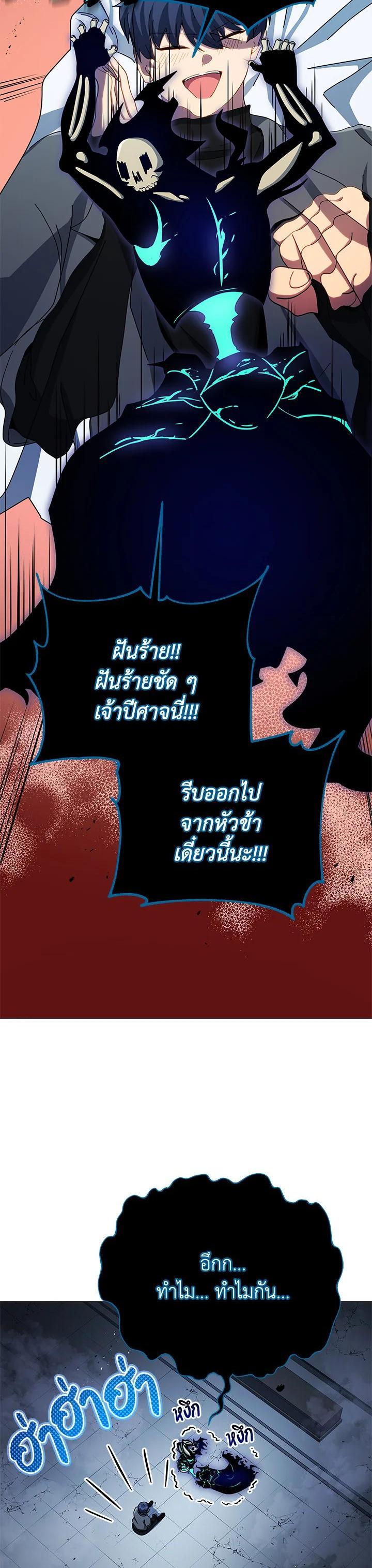 Manga-lc-com อ่านมังงะ อ่านการ์ตูน ออนไลน์ ฟรี Necromancer Academy’s Genius Summoner ตอนที่ 1 2 3 4 5 6 7 8 9 10 11 12 13 14 ฟรี ไม่มีโฆษณา Manga-lc - อ่าน มังงะ อ่าน การ์ตูน ออนไลน์ อ่านมังงะ ฟรี