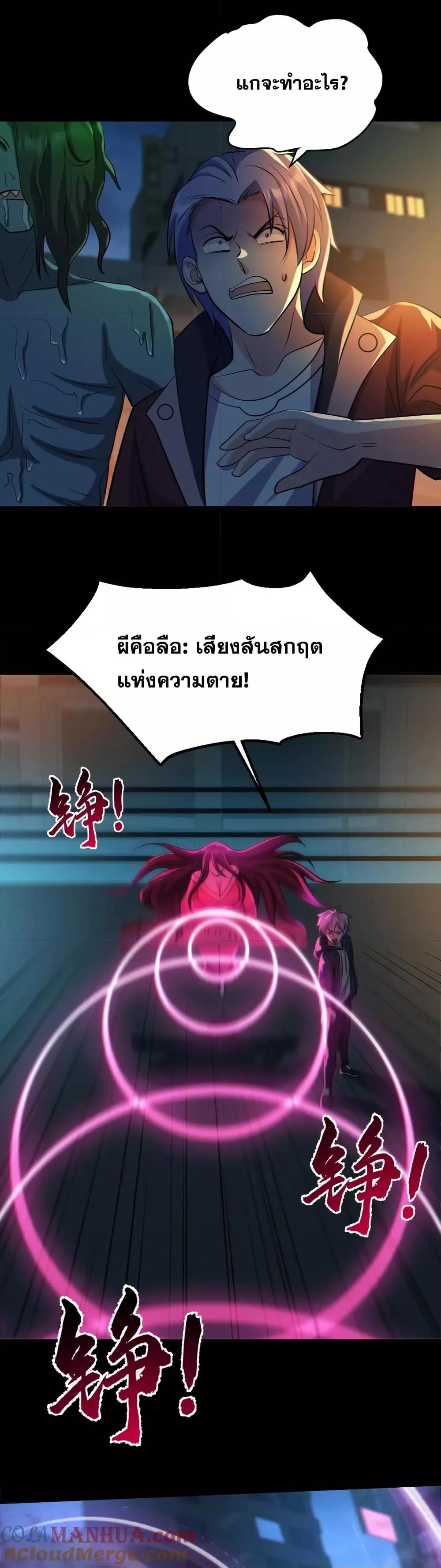 Manga-lc-com อ่านมังงะ อ่านการ์ตูน ออนไลน์ ฟรี GlobalGhostCo ตอนที่ 1 2 3 4 5 6 7 8 9 10 11 12 13 14 ฟรี ไม่มีโฆษณา Manga-lc - อ่าน มังงะ อ่าน การ์ตูน ออนไลน์ อ่านมังงะ ฟรี