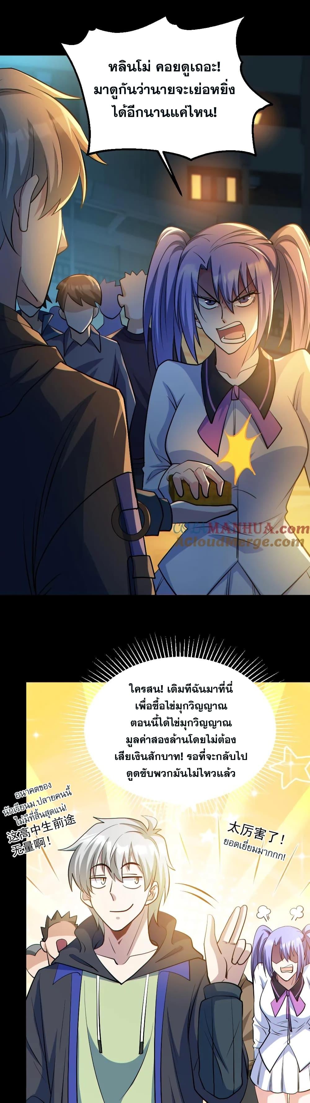 Manga-lc-com อ่านมังงะ อ่านการ์ตูน ออนไลน์ ฟรี GlobalGhostCo ตอนที่ 1 2 3 4 5 6 7 8 9 10 11 12 13 14 ฟรี ไม่มีโฆษณา Manga-lc - อ่าน มังงะ อ่าน การ์ตูน ออนไลน์ อ่านมังงะ ฟรี