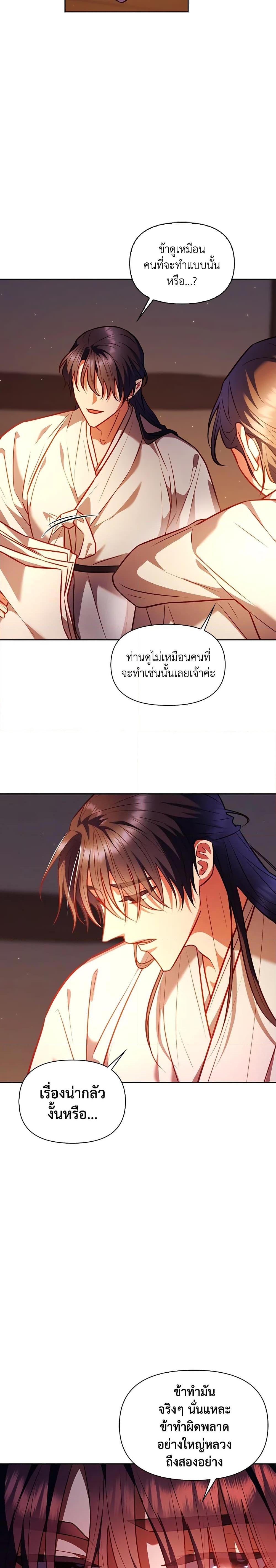 Manga-lc-com อ่านมังงะ อ่านการ์ตูน ออนไลน์ ฟรี Moonrise by the Cliff ตอนที่ 1 2 3 4 5 6 7 8 9 10 11 12 13 14 ฟรี ไม่มีโฆษณา Manga-lc - อ่าน มังงะ อ่าน การ์ตูน ออนไลน์ อ่านมังงะ ฟรี