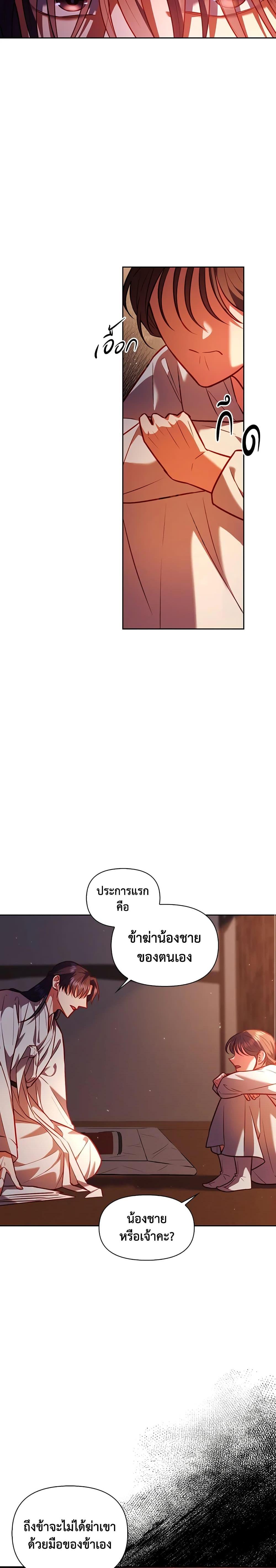 Manga-lc-com อ่านมังงะ อ่านการ์ตูน ออนไลน์ ฟรี Moonrise by the Cliff ตอนที่ 1 2 3 4 5 6 7 8 9 10 11 12 13 14 ฟรี ไม่มีโฆษณา Manga-lc - อ่าน มังงะ อ่าน การ์ตูน ออนไลน์ อ่านมังงะ ฟรี