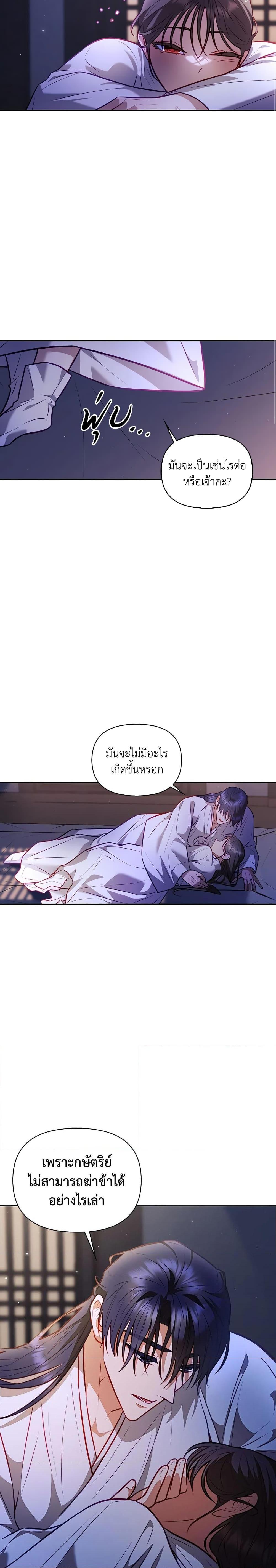 Manga-lc-com อ่านมังงะ อ่านการ์ตูน ออนไลน์ ฟรี Moonrise by the Cliff ตอนที่ 1 2 3 4 5 6 7 8 9 10 11 12 13 14 ฟรี ไม่มีโฆษณา Manga-lc - อ่าน มังงะ อ่าน การ์ตูน ออนไลน์ อ่านมังงะ ฟรี
