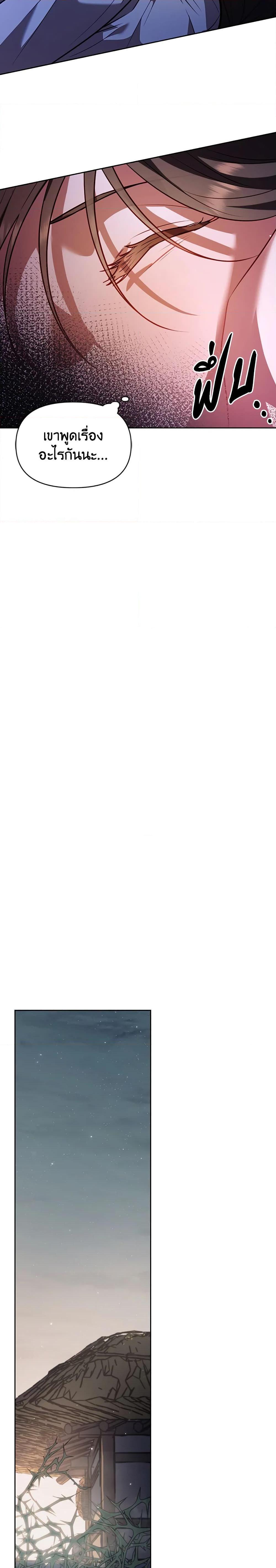 Manga-lc-com อ่านมังงะ อ่านการ์ตูน ออนไลน์ ฟรี Moonrise by the Cliff ตอนที่ 1 2 3 4 5 6 7 8 9 10 11 12 13 14 ฟรี ไม่มีโฆษณา Manga-lc - อ่าน มังงะ อ่าน การ์ตูน ออนไลน์ อ่านมังงะ ฟรี