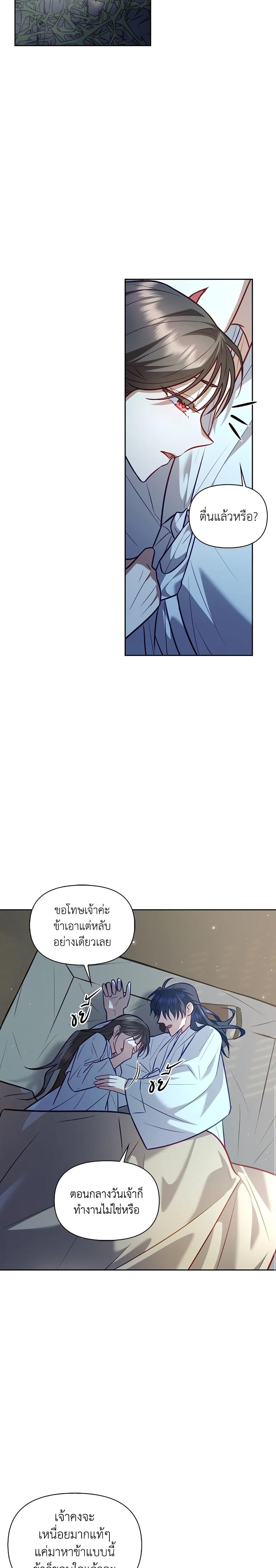 Manga-lc-com อ่านมังงะ อ่านการ์ตูน ออนไลน์ ฟรี Moonrise by the Cliff ตอนที่ 1 2 3 4 5 6 7 8 9 10 11 12 13 14 ฟรี ไม่มีโฆษณา Manga-lc - อ่าน มังงะ อ่าน การ์ตูน ออนไลน์ อ่านมังงะ ฟรี