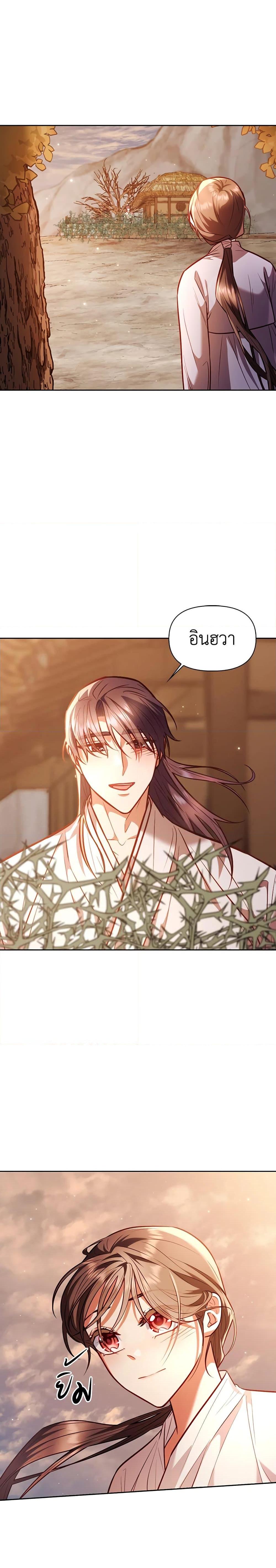 Manga-lc-com อ่านมังงะ อ่านการ์ตูน ออนไลน์ ฟรี Moonrise by the Cliff ตอนที่ 1 2 3 4 5 6 7 8 9 10 11 12 13 14 ฟรี ไม่มีโฆษณา Manga-lc - อ่าน มังงะ อ่าน การ์ตูน ออนไลน์ อ่านมังงะ ฟรี