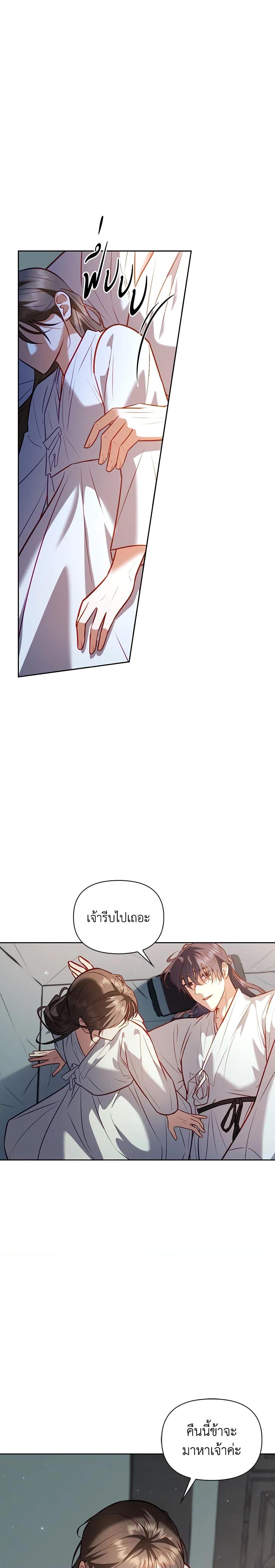 Manga-lc-com อ่านมังงะ อ่านการ์ตูน ออนไลน์ ฟรี Moonrise by the Cliff ตอนที่ 1 2 3 4 5 6 7 8 9 10 11 12 13 14 ฟรี ไม่มีโฆษณา Manga-lc - อ่าน มังงะ อ่าน การ์ตูน ออนไลน์ อ่านมังงะ ฟรี