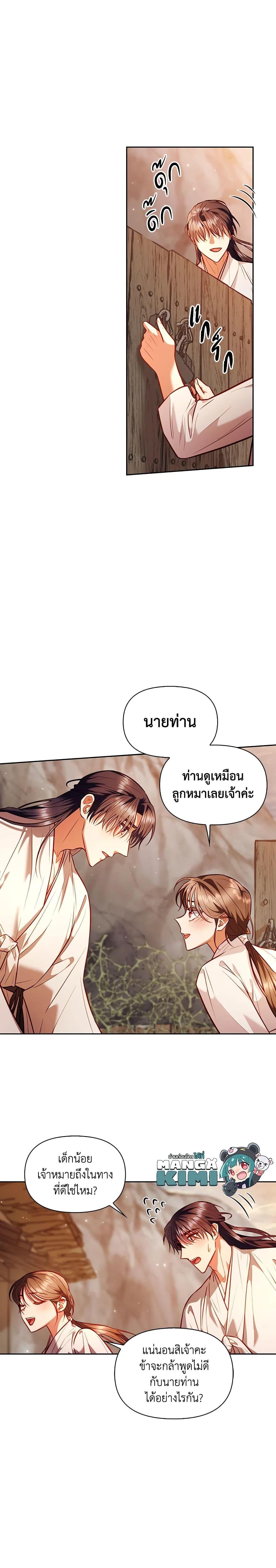 Manga-lc-com อ่านมังงะ อ่านการ์ตูน ออนไลน์ ฟรี Moonrise by the Cliff ตอนที่ 1 2 3 4 5 6 7 8 9 10 11 12 13 14 ฟรี ไม่มีโฆษณา Manga-lc - อ่าน มังงะ อ่าน การ์ตูน ออนไลน์ อ่านมังงะ ฟรี