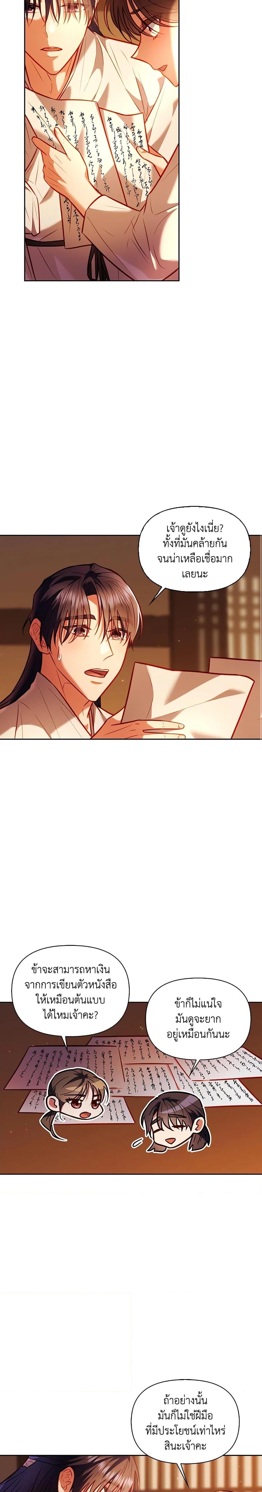 Manga-lc-com อ่านมังงะ อ่านการ์ตูน ออนไลน์ ฟรี Moonrise by the Cliff ตอนที่ 1 2 3 4 5 6 7 8 9 10 11 12 13 14 ฟรี ไม่มีโฆษณา Manga-lc - อ่าน มังงะ อ่าน การ์ตูน ออนไลน์ อ่านมังงะ ฟรี