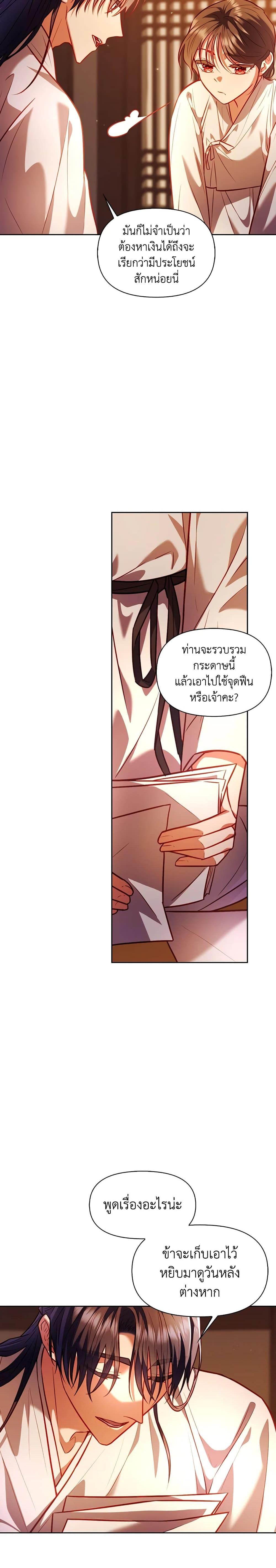 Manga-lc-com อ่านมังงะ อ่านการ์ตูน ออนไลน์ ฟรี Moonrise by the Cliff ตอนที่ 1 2 3 4 5 6 7 8 9 10 11 12 13 14 ฟรี ไม่มีโฆษณา Manga-lc - อ่าน มังงะ อ่าน การ์ตูน ออนไลน์ อ่านมังงะ ฟรี