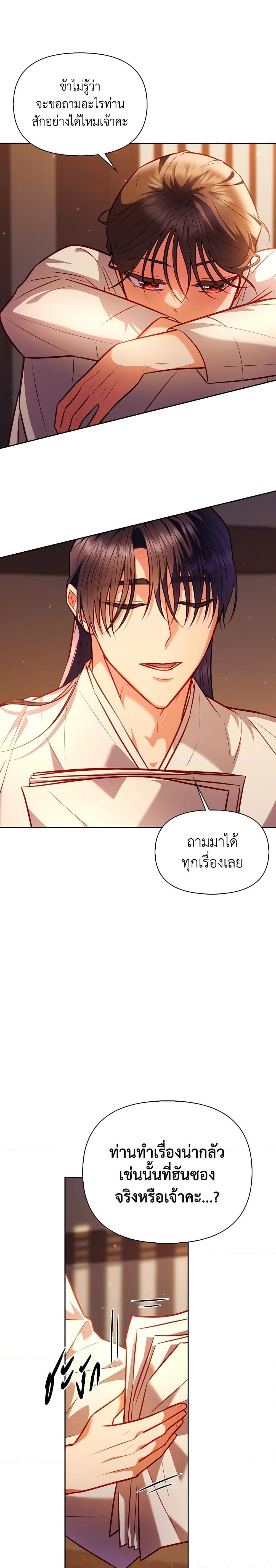 Manga-lc-com อ่านมังงะ อ่านการ์ตูน ออนไลน์ ฟรี Moonrise by the Cliff ตอนที่ 1 2 3 4 5 6 7 8 9 10 11 12 13 14 ฟรี ไม่มีโฆษณา Manga-lc - อ่าน มังงะ อ่าน การ์ตูน ออนไลน์ อ่านมังงะ ฟรี