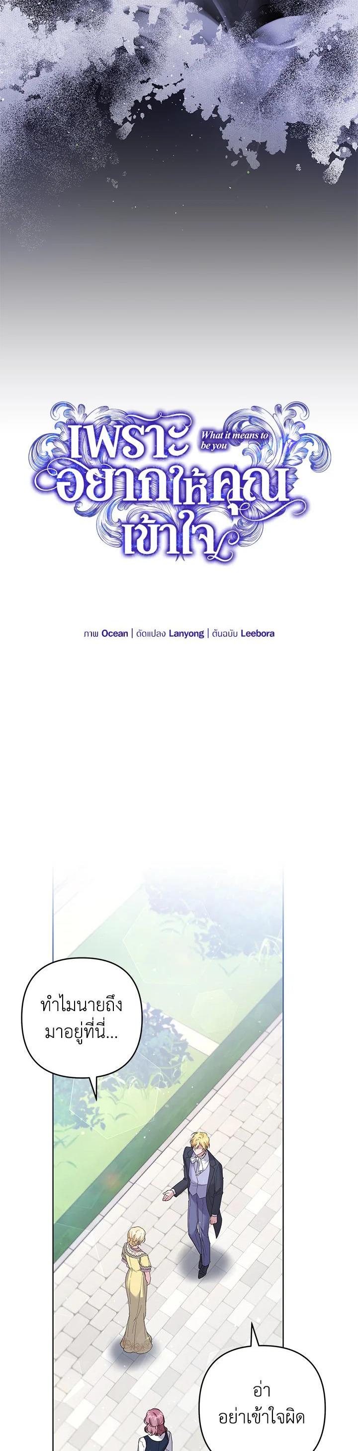 Manga-lc-com อ่านมังงะ อ่านการ์ตูน ออนไลน์ ฟรี What It Means to Be You ตอนที่ 1 2 3 4 5 6 7 8 9 10 11 12 13 14 ฟรี ไม่มีโฆษณา Manga-lc - อ่าน มังงะ อ่าน การ์ตูน ออนไลน์ อ่านมังงะ ฟรี