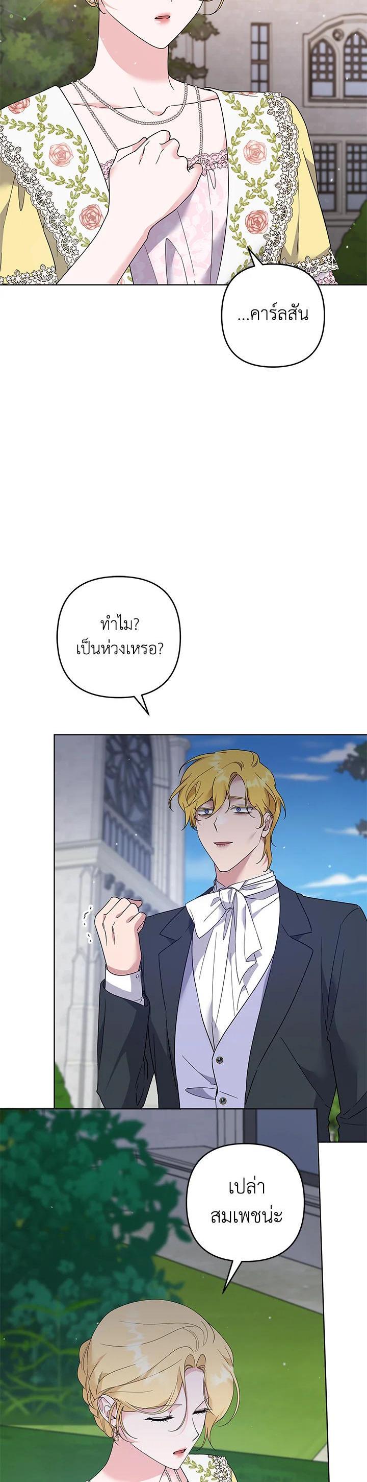 Manga-lc-com อ่านมังงะ อ่านการ์ตูน ออนไลน์ ฟรี What It Means to Be You ตอนที่ 1 2 3 4 5 6 7 8 9 10 11 12 13 14 ฟรี ไม่มีโฆษณา Manga-lc - อ่าน มังงะ อ่าน การ์ตูน ออนไลน์ อ่านมังงะ ฟรี