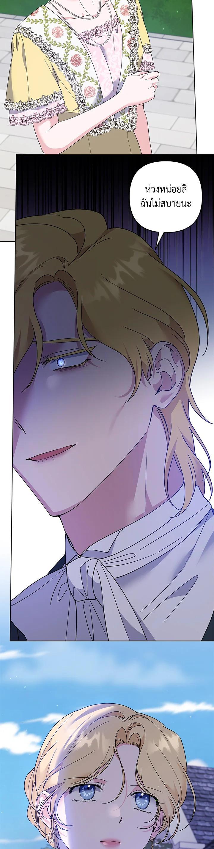 Manga-lc-com อ่านมังงะ อ่านการ์ตูน ออนไลน์ ฟรี What It Means to Be You ตอนที่ 1 2 3 4 5 6 7 8 9 10 11 12 13 14 ฟรี ไม่มีโฆษณา Manga-lc - อ่าน มังงะ อ่าน การ์ตูน ออนไลน์ อ่านมังงะ ฟรี