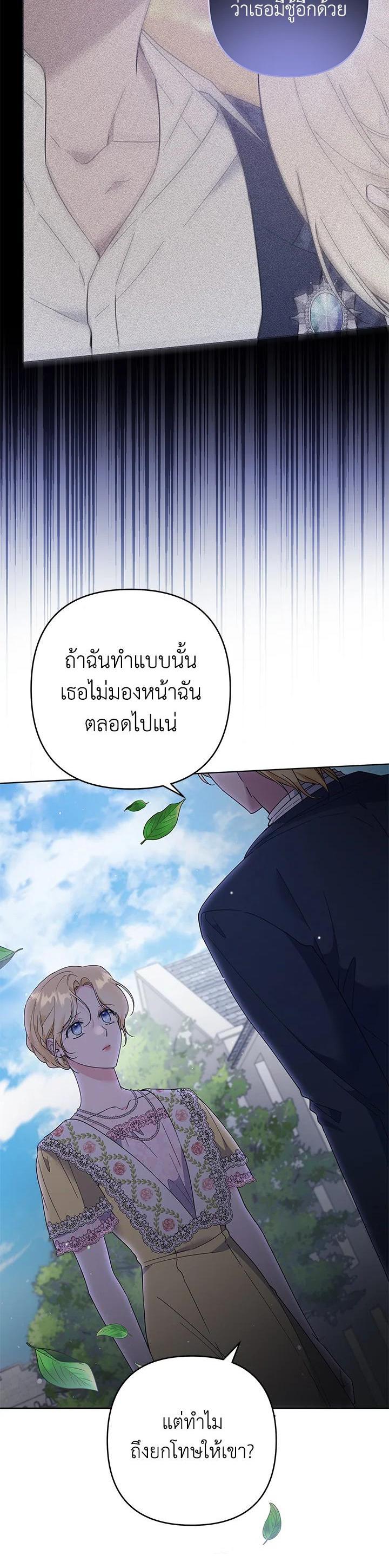 Manga-lc-com อ่านมังงะ อ่านการ์ตูน ออนไลน์ ฟรี What It Means to Be You ตอนที่ 1 2 3 4 5 6 7 8 9 10 11 12 13 14 ฟรี ไม่มีโฆษณา Manga-lc - อ่าน มังงะ อ่าน การ์ตูน ออนไลน์ อ่านมังงะ ฟรี