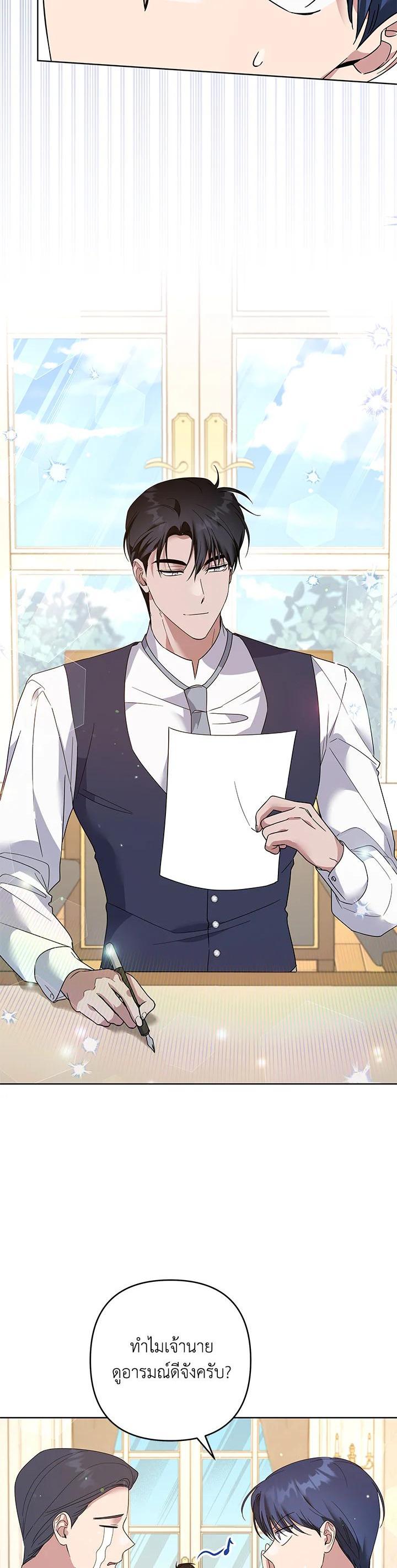 Manga-lc-com อ่านมังงะ อ่านการ์ตูน ออนไลน์ ฟรี What It Means to Be You ตอนที่ 1 2 3 4 5 6 7 8 9 10 11 12 13 14 ฟรี ไม่มีโฆษณา Manga-lc - อ่าน มังงะ อ่าน การ์ตูน ออนไลน์ อ่านมังงะ ฟรี