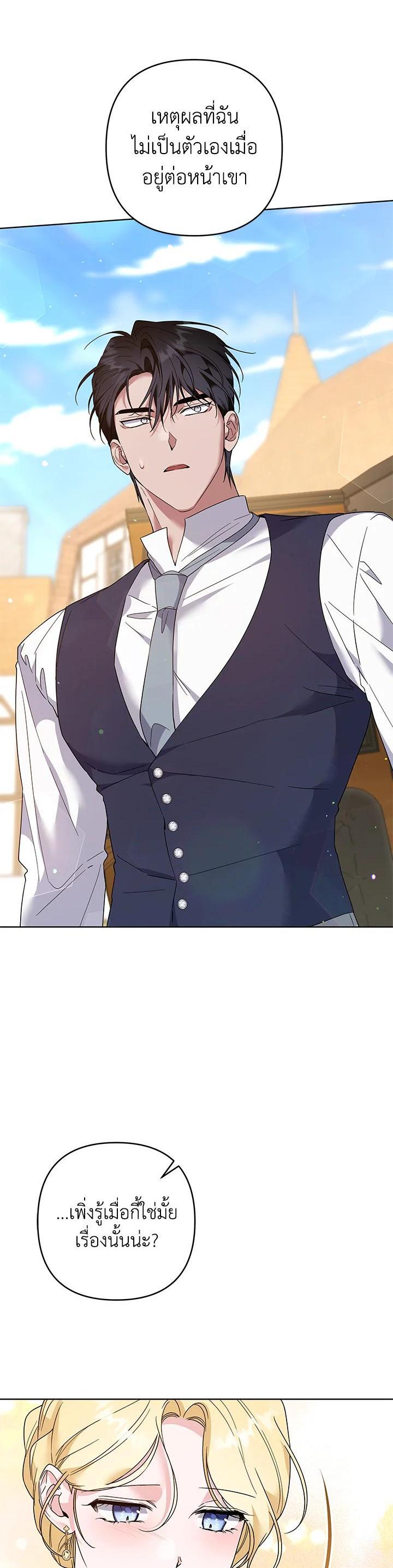 Manga-lc-com อ่านมังงะ อ่านการ์ตูน ออนไลน์ ฟรี What It Means to Be You ตอนที่ 1 2 3 4 5 6 7 8 9 10 11 12 13 14 ฟรี ไม่มีโฆษณา Manga-lc - อ่าน มังงะ อ่าน การ์ตูน ออนไลน์ อ่านมังงะ ฟรี