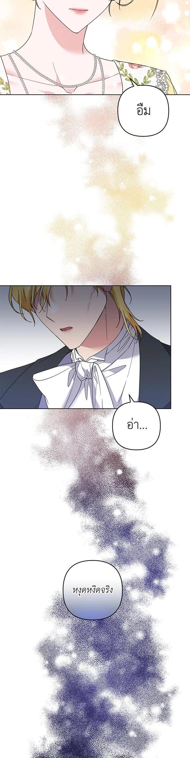 Manga-lc-com อ่านมังงะ อ่านการ์ตูน ออนไลน์ ฟรี What It Means to Be You ตอนที่ 1 2 3 4 5 6 7 8 9 10 11 12 13 14 ฟรี ไม่มีโฆษณา Manga-lc - อ่าน มังงะ อ่าน การ์ตูน ออนไลน์ อ่านมังงะ ฟรี