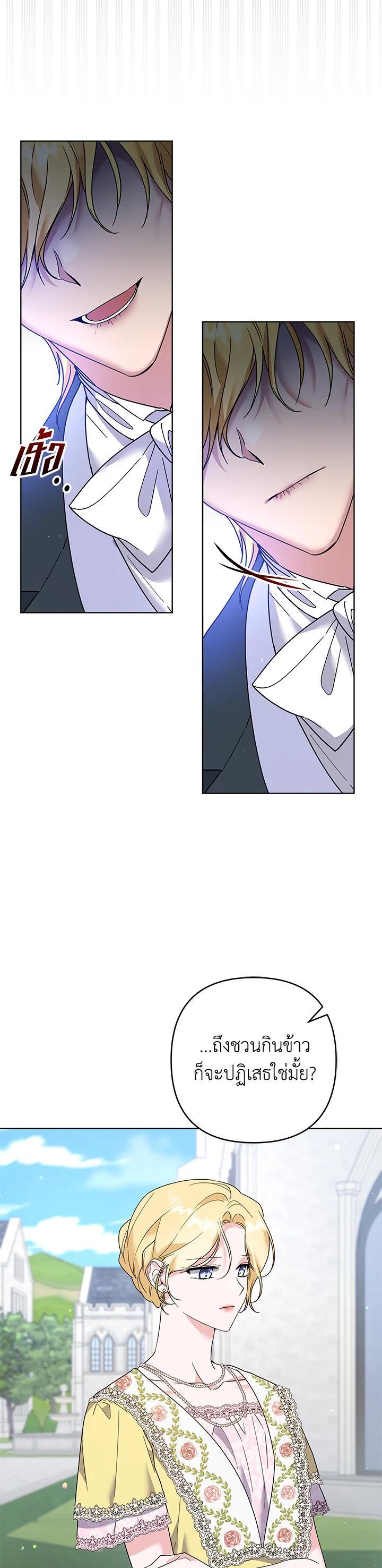 Manga-lc-com อ่านมังงะ อ่านการ์ตูน ออนไลน์ ฟรี What It Means to Be You ตอนที่ 1 2 3 4 5 6 7 8 9 10 11 12 13 14 ฟรี ไม่มีโฆษณา Manga-lc - อ่าน มังงะ อ่าน การ์ตูน ออนไลน์ อ่านมังงะ ฟรี