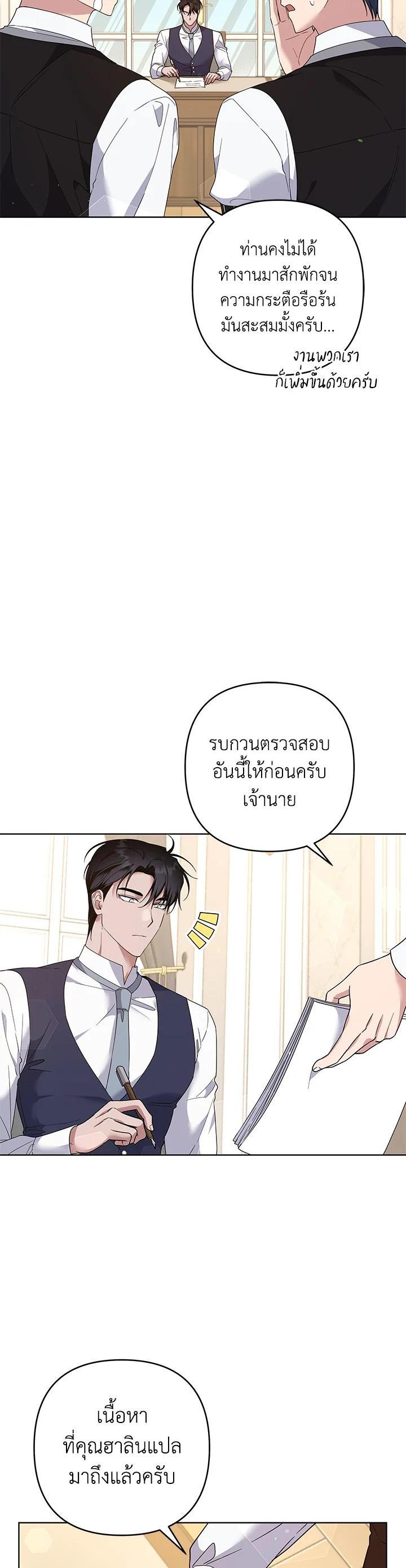 Manga-lc-com อ่านมังงะ อ่านการ์ตูน ออนไลน์ ฟรี What It Means to Be You ตอนที่ 1 2 3 4 5 6 7 8 9 10 11 12 13 14 ฟรี ไม่มีโฆษณา Manga-lc - อ่าน มังงะ อ่าน การ์ตูน ออนไลน์ อ่านมังงะ ฟรี