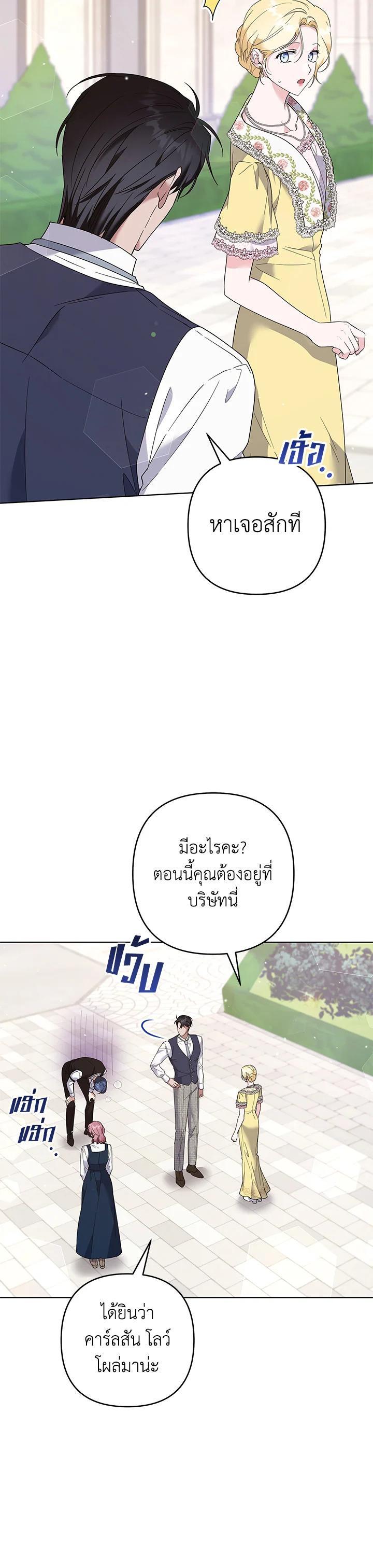 Manga-lc-com อ่านมังงะ อ่านการ์ตูน ออนไลน์ ฟรี What It Means to Be You ตอนที่ 1 2 3 4 5 6 7 8 9 10 11 12 13 14 ฟรี ไม่มีโฆษณา Manga-lc - อ่าน มังงะ อ่าน การ์ตูน ออนไลน์ อ่านมังงะ ฟรี