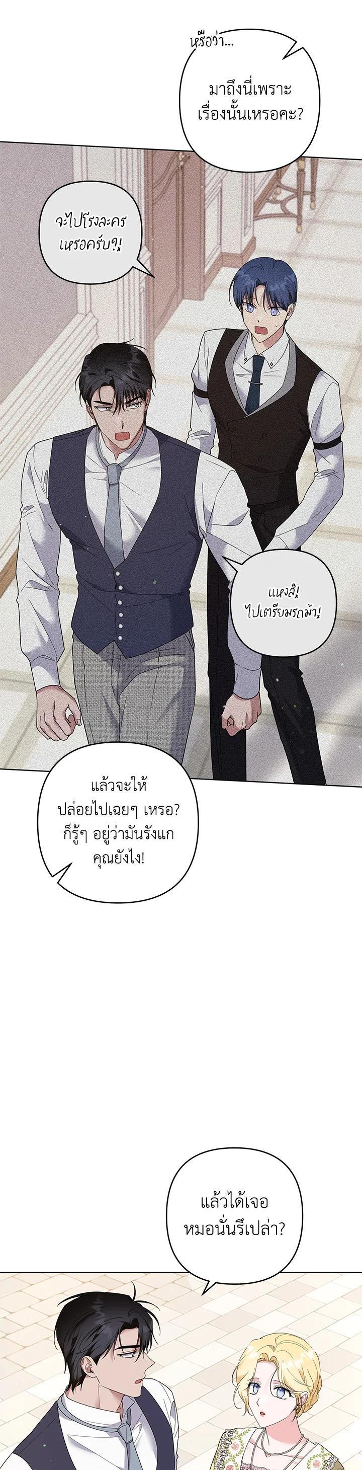 Manga-lc-com อ่านมังงะ อ่านการ์ตูน ออนไลน์ ฟรี What It Means to Be You ตอนที่ 1 2 3 4 5 6 7 8 9 10 11 12 13 14 ฟรี ไม่มีโฆษณา Manga-lc - อ่าน มังงะ อ่าน การ์ตูน ออนไลน์ อ่านมังงะ ฟรี