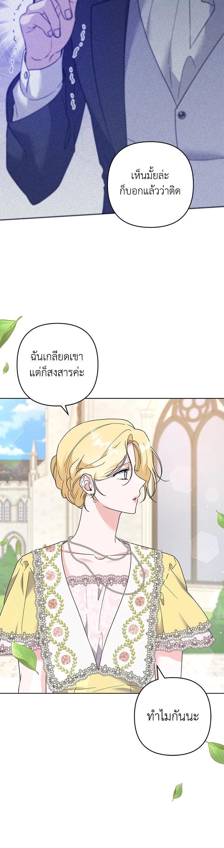 Manga-lc-com อ่านมังงะ อ่านการ์ตูน ออนไลน์ ฟรี What It Means to Be You ตอนที่ 1 2 3 4 5 6 7 8 9 10 11 12 13 14 ฟรี ไม่มีโฆษณา Manga-lc - อ่าน มังงะ อ่าน การ์ตูน ออนไลน์ อ่านมังงะ ฟรี