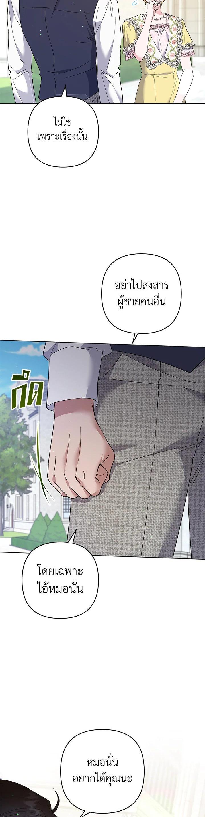 Manga-lc-com อ่านมังงะ อ่านการ์ตูน ออนไลน์ ฟรี What It Means to Be You ตอนที่ 1 2 3 4 5 6 7 8 9 10 11 12 13 14 ฟรี ไม่มีโฆษณา Manga-lc - อ่าน มังงะ อ่าน การ์ตูน ออนไลน์ อ่านมังงะ ฟรี