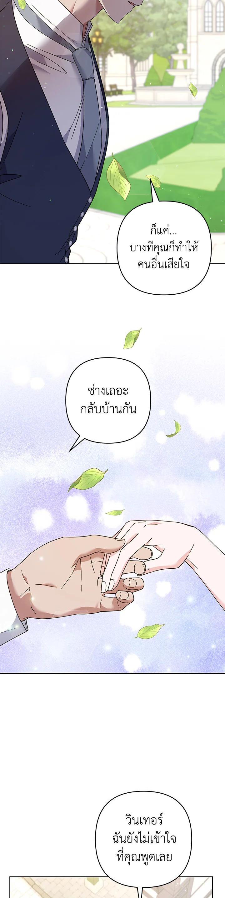 Manga-lc-com อ่านมังงะ อ่านการ์ตูน ออนไลน์ ฟรี What It Means to Be You ตอนที่ 1 2 3 4 5 6 7 8 9 10 11 12 13 14 ฟรี ไม่มีโฆษณา Manga-lc - อ่าน มังงะ อ่าน การ์ตูน ออนไลน์ อ่านมังงะ ฟรี