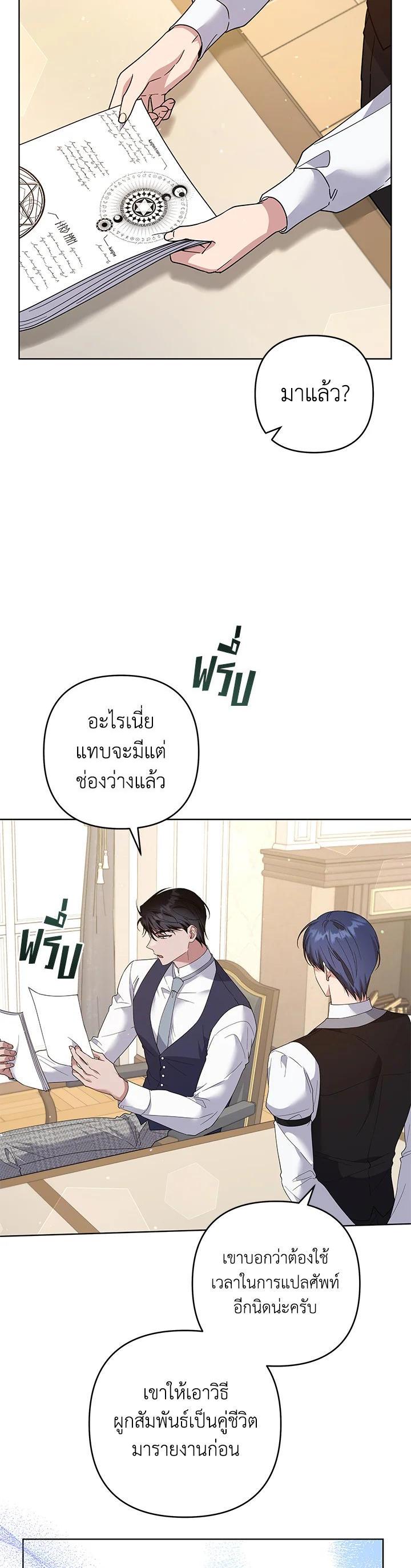 Manga-lc-com อ่านมังงะ อ่านการ์ตูน ออนไลน์ ฟรี What It Means to Be You ตอนที่ 1 2 3 4 5 6 7 8 9 10 11 12 13 14 ฟรี ไม่มีโฆษณา Manga-lc - อ่าน มังงะ อ่าน การ์ตูน ออนไลน์ อ่านมังงะ ฟรี