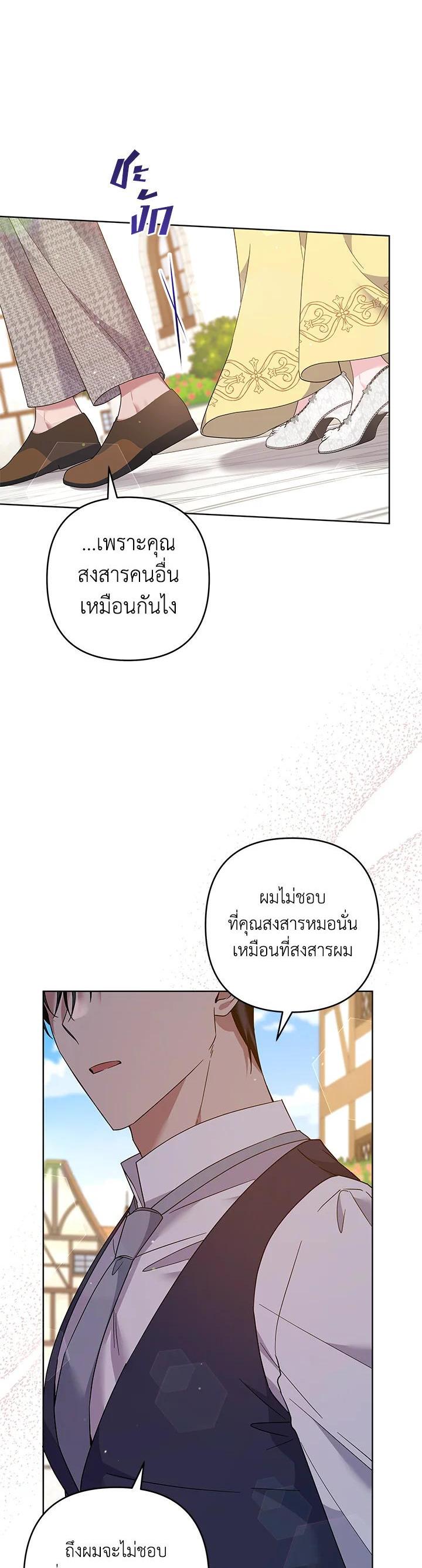 Manga-lc-com อ่านมังงะ อ่านการ์ตูน ออนไลน์ ฟรี What It Means to Be You ตอนที่ 1 2 3 4 5 6 7 8 9 10 11 12 13 14 ฟรี ไม่มีโฆษณา Manga-lc - อ่าน มังงะ อ่าน การ์ตูน ออนไลน์ อ่านมังงะ ฟรี