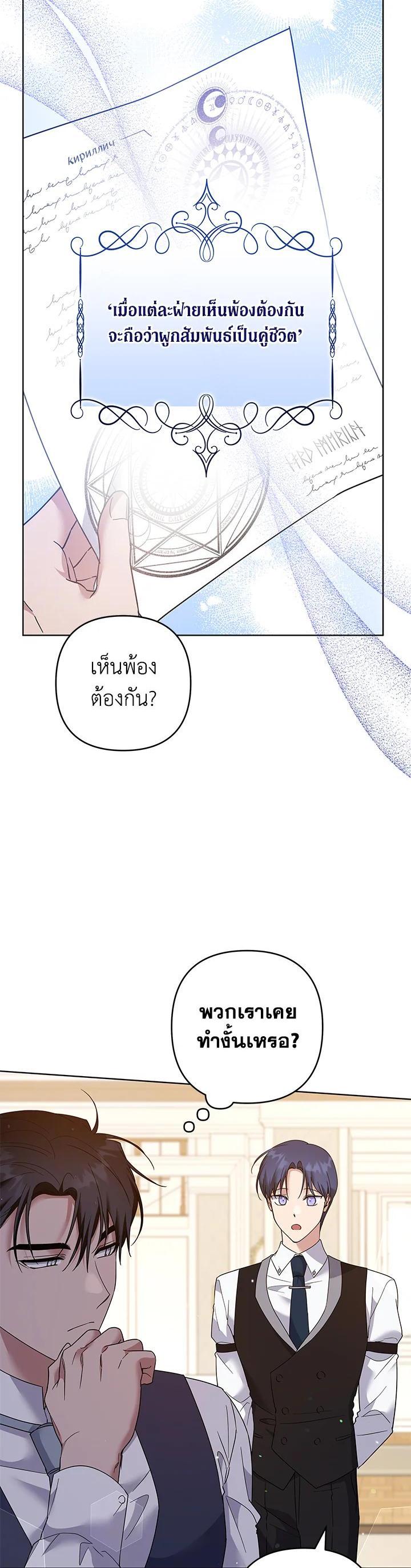 Manga-lc-com อ่านมังงะ อ่านการ์ตูน ออนไลน์ ฟรี What It Means to Be You ตอนที่ 1 2 3 4 5 6 7 8 9 10 11 12 13 14 ฟรี ไม่มีโฆษณา Manga-lc - อ่าน มังงะ อ่าน การ์ตูน ออนไลน์ อ่านมังงะ ฟรี