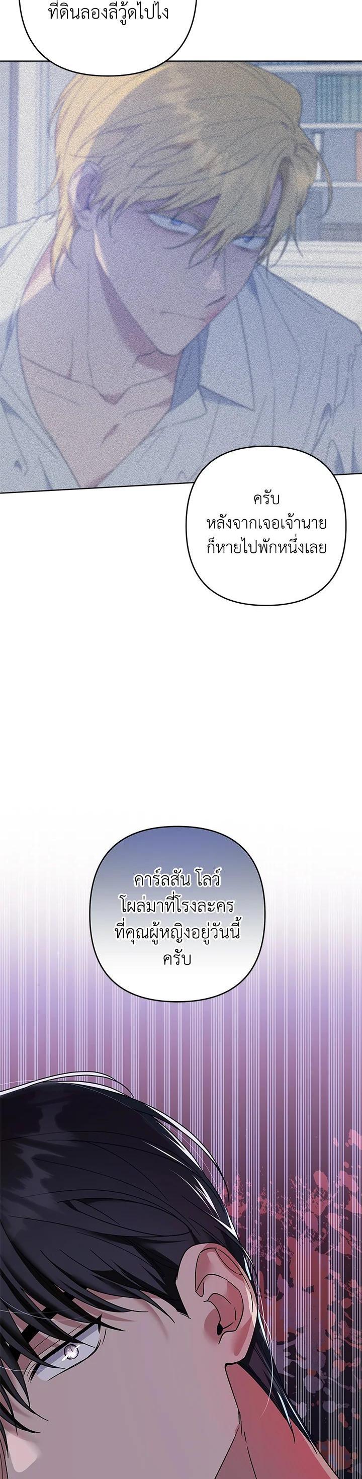 Manga-lc-com อ่านมังงะ อ่านการ์ตูน ออนไลน์ ฟรี What It Means to Be You ตอนที่ 1 2 3 4 5 6 7 8 9 10 11 12 13 14 ฟรี ไม่มีโฆษณา Manga-lc - อ่าน มังงะ อ่าน การ์ตูน ออนไลน์ อ่านมังงะ ฟรี