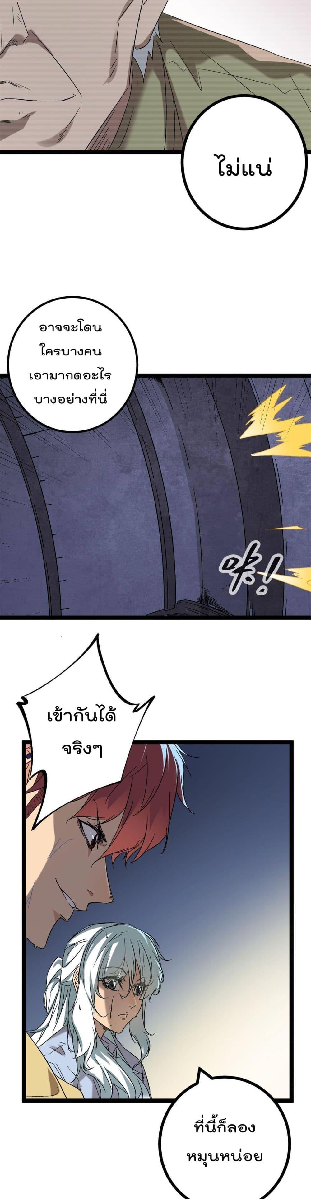 Manga-lc-com อ่านมังงะ อ่านการ์ตูน ออนไลน์ ฟรี ShadowHack–ร ตอนที่ 1 2 3 4 5 6 7 8 9 10 11 12 13 14 ฟรี ไม่มีโฆษณา Manga-lc - อ่าน มังงะ อ่าน การ์ตูน ออนไลน์ อ่านมังงะ ฟรี