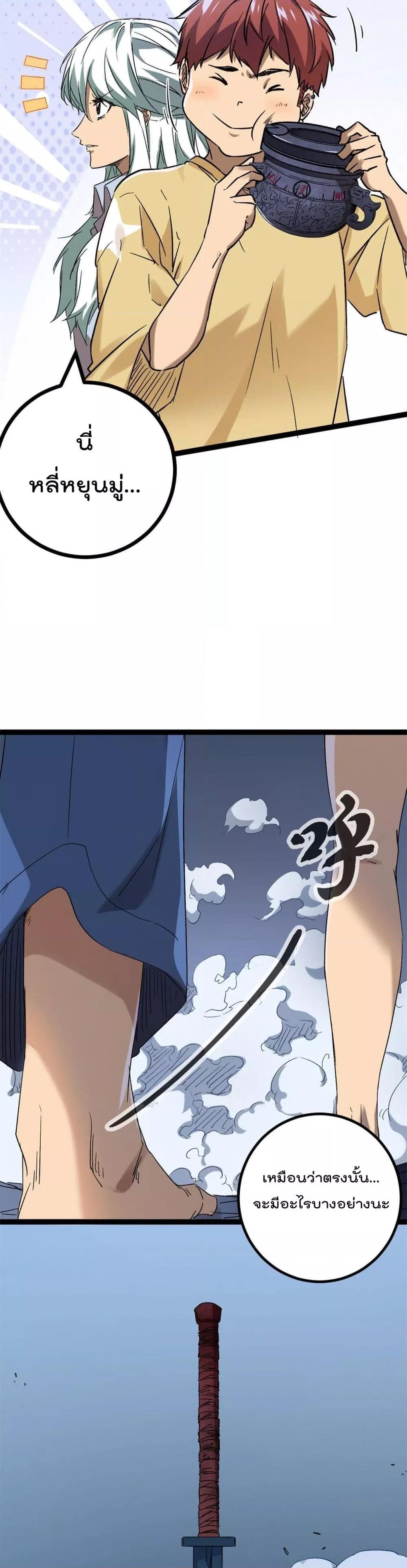 Manga-lc-com อ่านมังงะ อ่านการ์ตูน ออนไลน์ ฟรี ShadowHack–ร ตอนที่ 1 2 3 4 5 6 7 8 9 10 11 12 13 14 ฟรี ไม่มีโฆษณา Manga-lc - อ่าน มังงะ อ่าน การ์ตูน ออนไลน์ อ่านมังงะ ฟรี