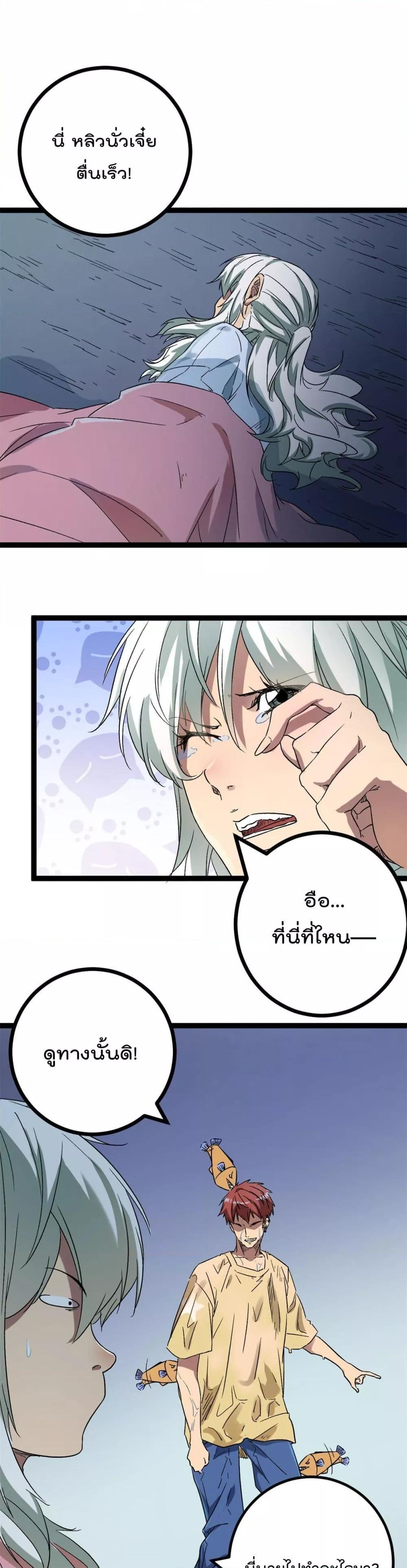 Manga-lc-com อ่านมังงะ อ่านการ์ตูน ออนไลน์ ฟรี ShadowHack–ร ตอนที่ 1 2 3 4 5 6 7 8 9 10 11 12 13 14 ฟรี ไม่มีโฆษณา Manga-lc - อ่าน มังงะ อ่าน การ์ตูน ออนไลน์ อ่านมังงะ ฟรี