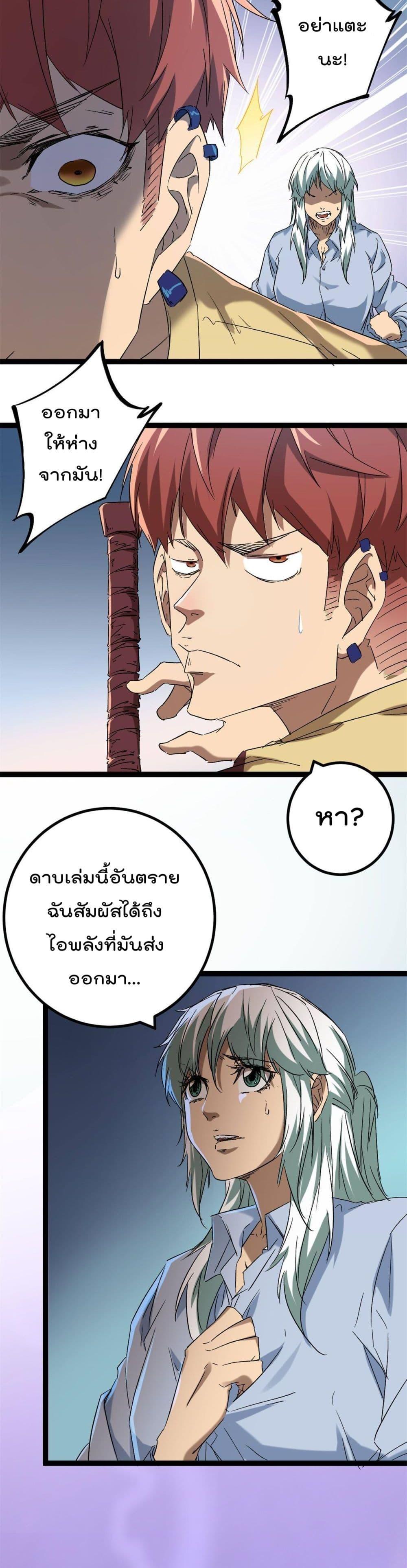 Manga-lc-com อ่านมังงะ อ่านการ์ตูน ออนไลน์ ฟรี ShadowHack–ร ตอนที่ 1 2 3 4 5 6 7 8 9 10 11 12 13 14 ฟรี ไม่มีโฆษณา Manga-lc - อ่าน มังงะ อ่าน การ์ตูน ออนไลน์ อ่านมังงะ ฟรี