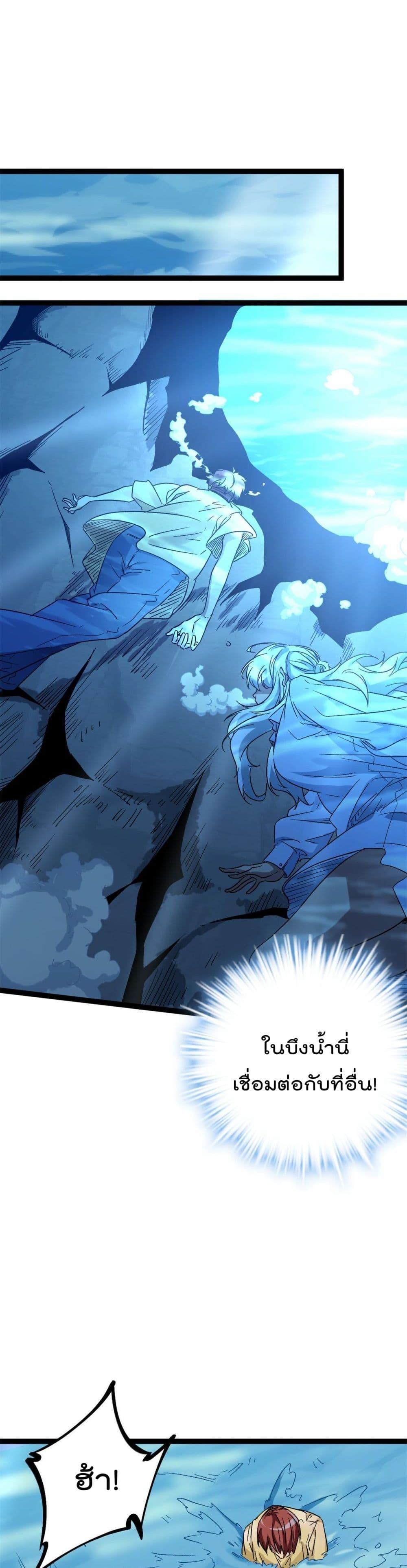 Manga-lc-com อ่านมังงะ อ่านการ์ตูน ออนไลน์ ฟรี ShadowHack–ร ตอนที่ 1 2 3 4 5 6 7 8 9 10 11 12 13 14 ฟรี ไม่มีโฆษณา Manga-lc - อ่าน มังงะ อ่าน การ์ตูน ออนไลน์ อ่านมังงะ ฟรี