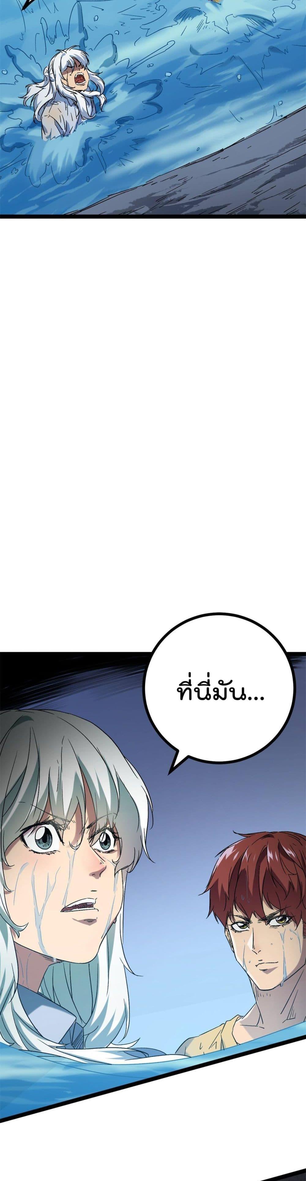 Manga-lc-com อ่านมังงะ อ่านการ์ตูน ออนไลน์ ฟรี ShadowHack–ร ตอนที่ 1 2 3 4 5 6 7 8 9 10 11 12 13 14 ฟรี ไม่มีโฆษณา Manga-lc - อ่าน มังงะ อ่าน การ์ตูน ออนไลน์ อ่านมังงะ ฟรี