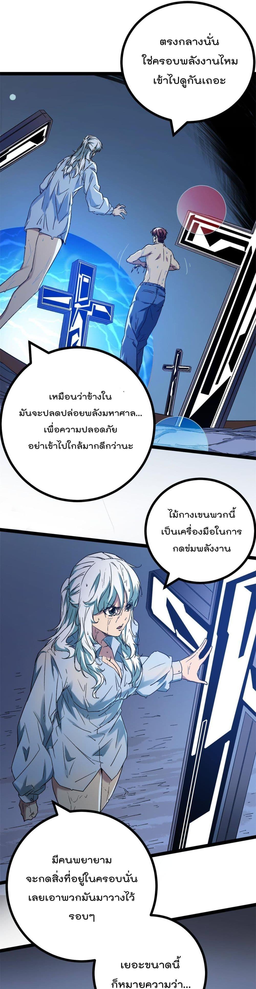Manga-lc-com อ่านมังงะ อ่านการ์ตูน ออนไลน์ ฟรี ShadowHack–ร ตอนที่ 1 2 3 4 5 6 7 8 9 10 11 12 13 14 ฟรี ไม่มีโฆษณา Manga-lc - อ่าน มังงะ อ่าน การ์ตูน ออนไลน์ อ่านมังงะ ฟรี