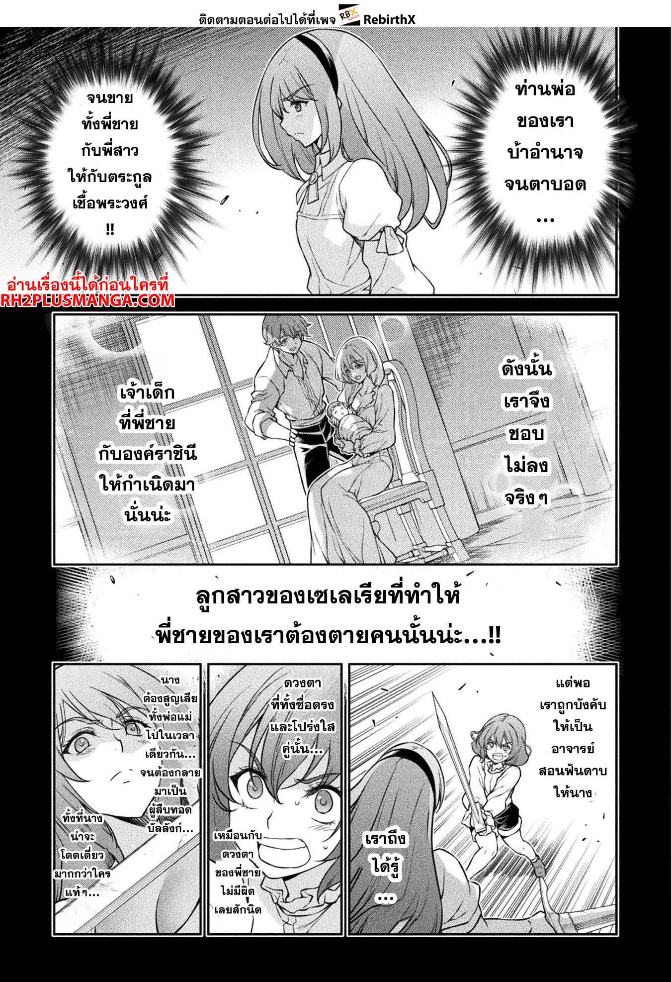 Manga-lc-com อ่านมังงะ อ่านการ์ตูน ออนไลน์ ฟรี Drawing Saikyou Mangaka Wa Oekaki Skill De Isekai Musou Suru! ตอนที่ 1 2 3 4 5 6 7 8 9 10 11 12 13 14 ฟรี ไม่มีโฆษณา Manga-lc - อ่าน มังงะ อ่าน การ์ตูน ออนไลน์ อ่านมังงะ ฟรี