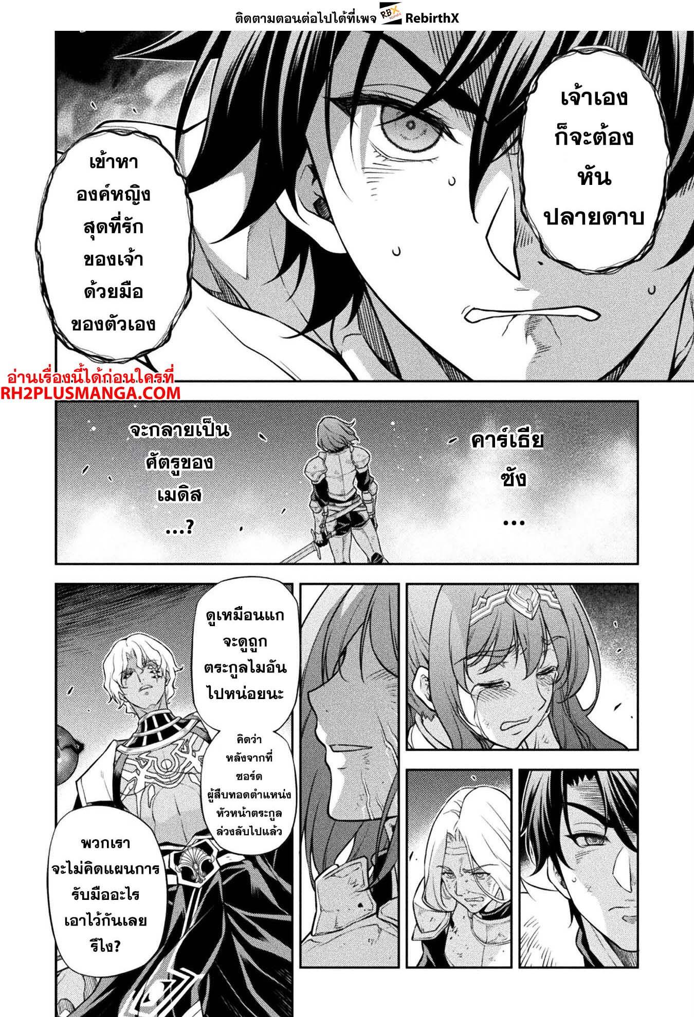 Manga-lc-com อ่านมังงะ อ่านการ์ตูน ออนไลน์ ฟรี Drawing Saikyou Mangaka Wa Oekaki Skill De Isekai Musou Suru! ตอนที่ 1 2 3 4 5 6 7 8 9 10 11 12 13 14 ฟรี ไม่มีโฆษณา Manga-lc - อ่าน มังงะ อ่าน การ์ตูน ออนไลน์ อ่านมังงะ ฟรี